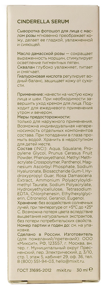 Превью изображения товара