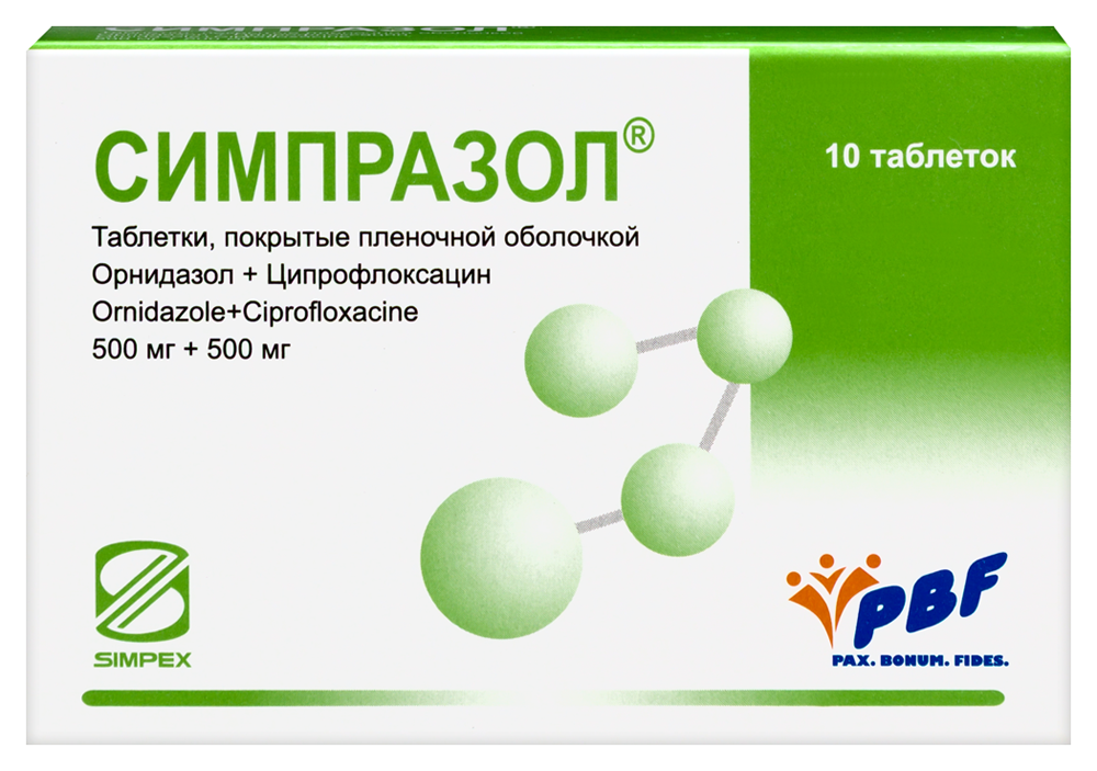СИМПРАЗОЛ 500 МГ + 500 МГ N10 ТАБЛ П/ПЛЕН/ОБОЛОЧ инструкция по применению