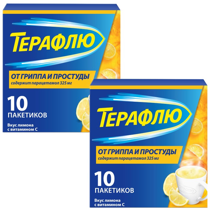 Изображение товара Набор ТЕРАФЛЮ ОТ ГРИППА И ПРОСТУДЫ N10 ПАК ПОР/ЛИМОН со скидкой 40% на вторую упаковку