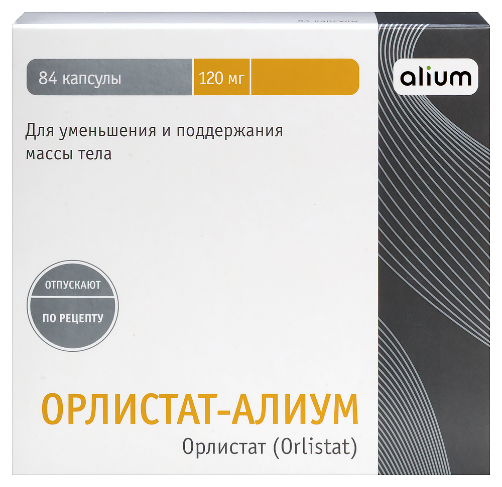 Изображение товара Орлистат-алиум 120 мг капсулы для снижения веса и контроля массы тела