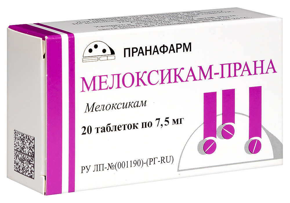 Мелоксикам прана инструкция от чего. Мелоксикам прана инструкция от чего