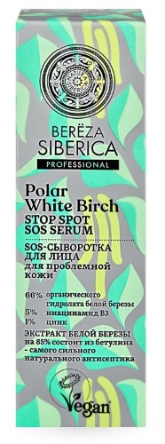 Изображение товара Natura Siberica Bereza Siberica SOS-сыворотка для лица 30 мл