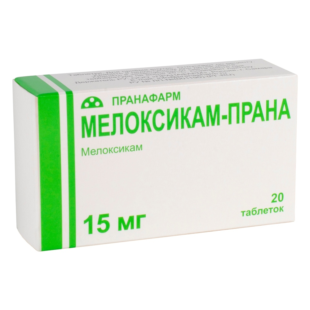 Изображение товара Мелоксикам-прана 15 мг 20 шт. таблетки
