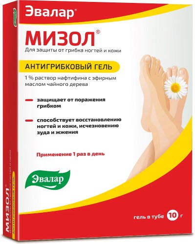 Изображение товара Гель МИЗОЛ антигрибковый 10 гр для ногтей и кожи