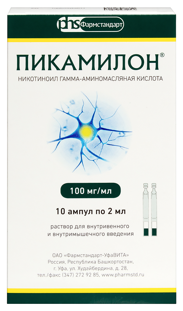 Изображение товара Пикамилон 100 мг/мл раствор для внутривенного и внутримышечного введения 2 мл ампулы 10 шт.