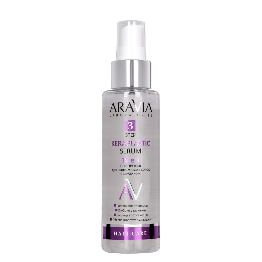 Изображение товара Aravia laboratories сыворотка для выпрямления волос 10 в 1 с кератином keraplastic serum 110 мл