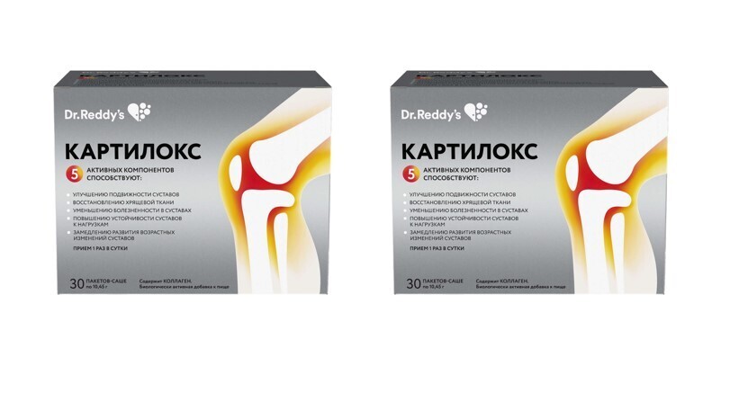 Изображение товара Набор Картилокс пакет-саше 10,45 №30 из 2 уп со скидкой