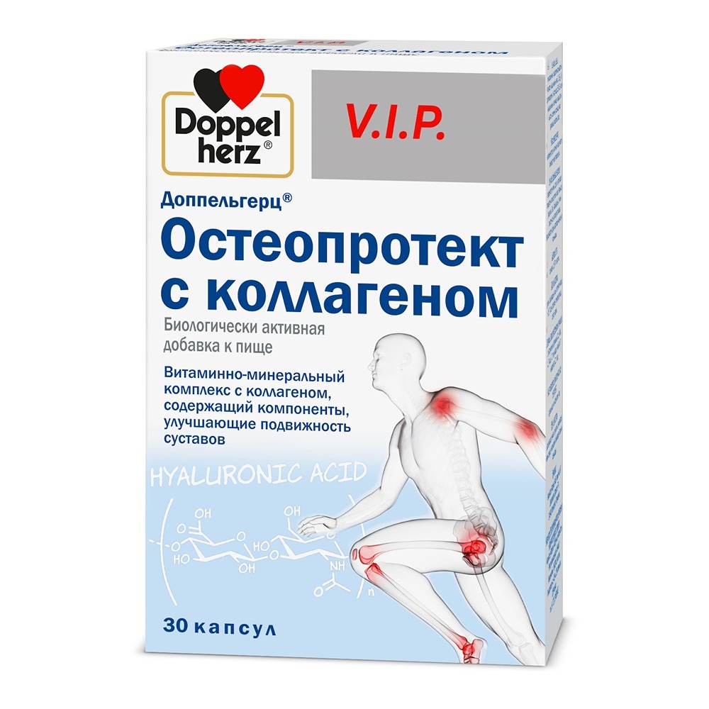 Изображение товара Доппельгерц VIP Остеопротект капсулы для здоровья костей суставов 30 шт