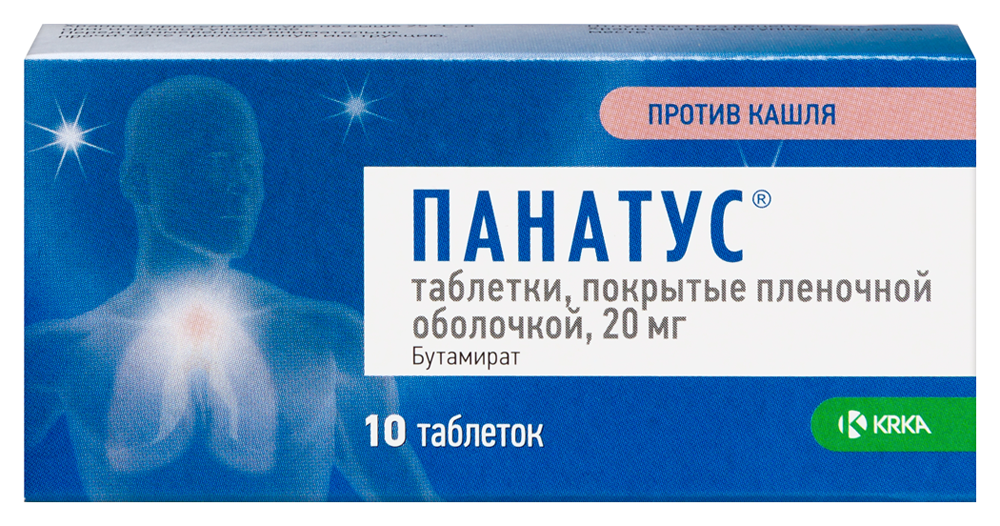 Изображение товара Панатус 20 мг таблетки покрытые пленочной оболочкой 10 шт
