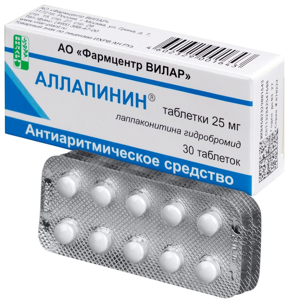 Аллапинин инструкция отзывы кардиологов и пациентов. Аллапинин 12.5 мг. Аллапинин 25 мг. Аллапинин 75 мг. Аллапинин 25 Вилар.