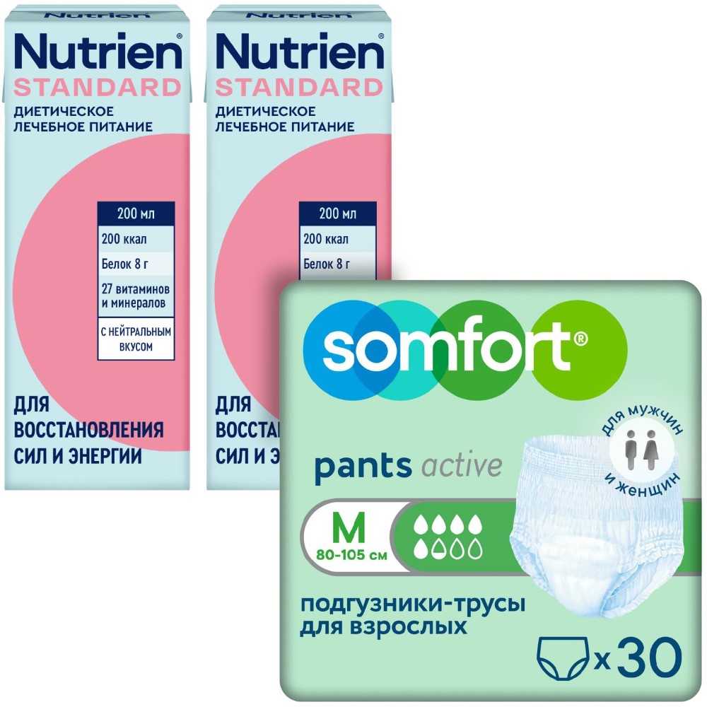 Изображение товара Набор Somfort подгузники для взрослых active normal размер m №30 + 2 уп Нутриэн стандарт с нейтральным вкусом 200мл со скидкой Изображение товара Набор Somfort подгузники для взрослых active normal размер m №30 + 2 уп Нутриэн стандарт с нейтральным вкусом 200мл со скидкой