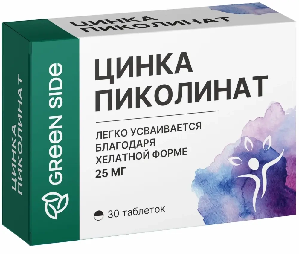 Green side цинка пиколинат 30 шт. таблетки массой 300 мг инструкция по применению