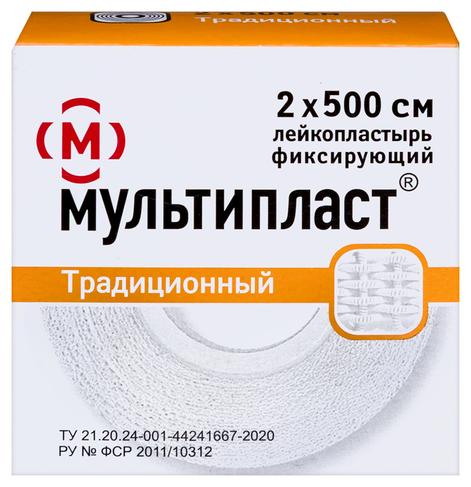 Изображение товара Лейкопластырь фиксирующий мультипласт 2х500 для чувствительной кожи