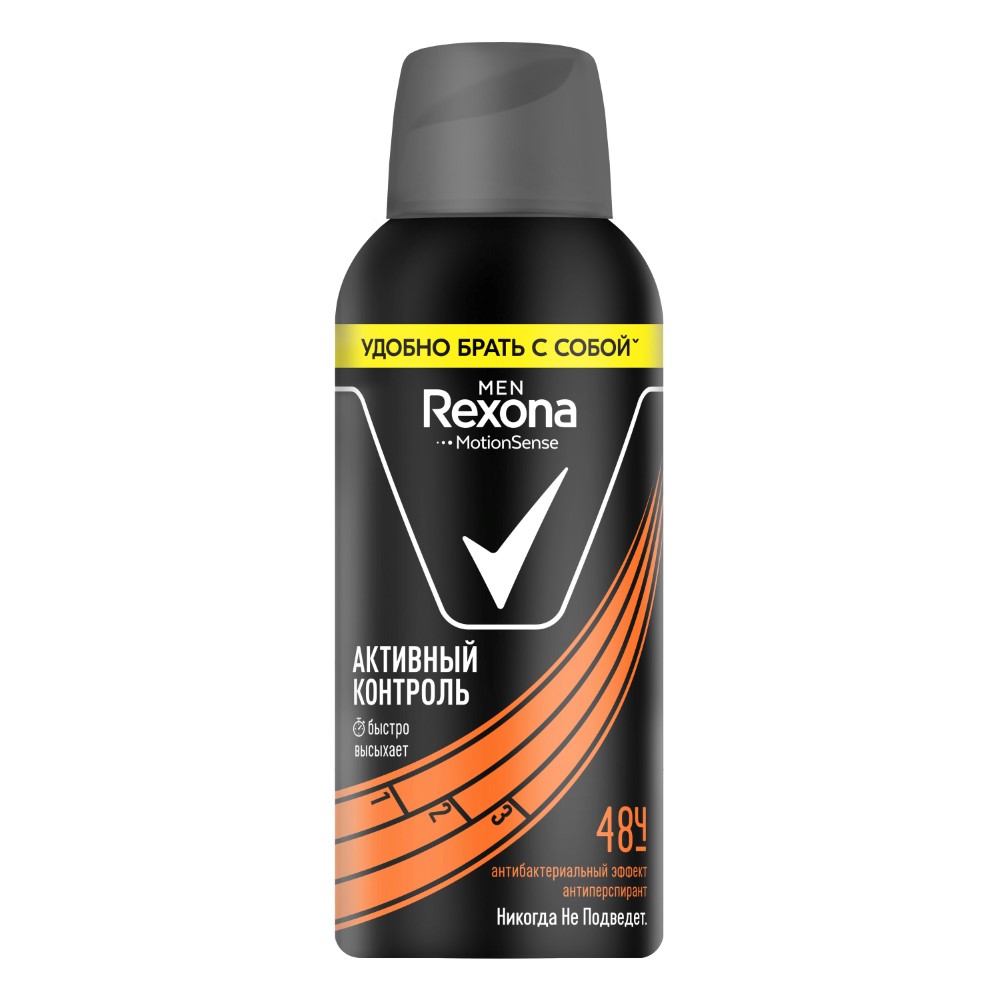 Изображение товара REXONA MEN АНТИПЕРСПИРАНТ АЭРОЗОЛЬ АНТИБАКТЕРИАЛЬНЫЙ ЭФФЕКТ 100МЛ