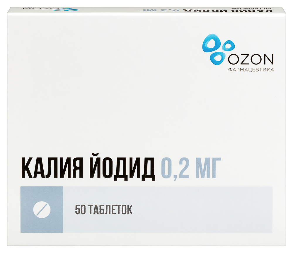 Изображение товара Калия йодид 0,2 мг 50 шт. блистер таблетки