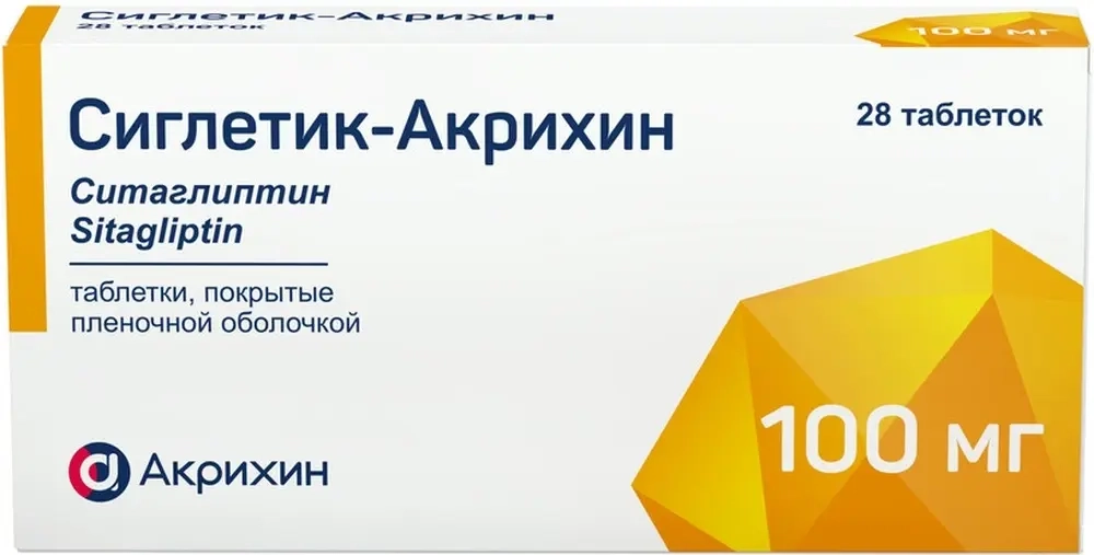Сиглетик-акрихин 100 мг 28 шт. таблетки, покрытые пленочной оболочкой инструкция по применению