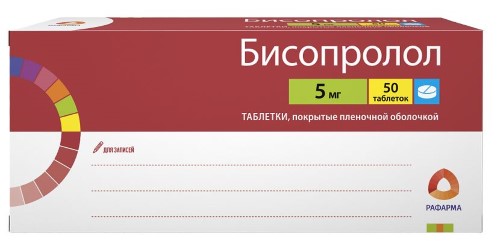 Изображение товара Бисопролол 5 мг 50 таблеток - лечение гипертензии и стенокардии