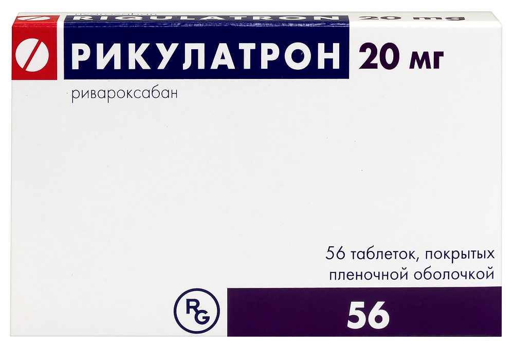 Изображение товара Рикулатрон 20 мг таблетки для профилактики и лечения тромбозов 56 шт.