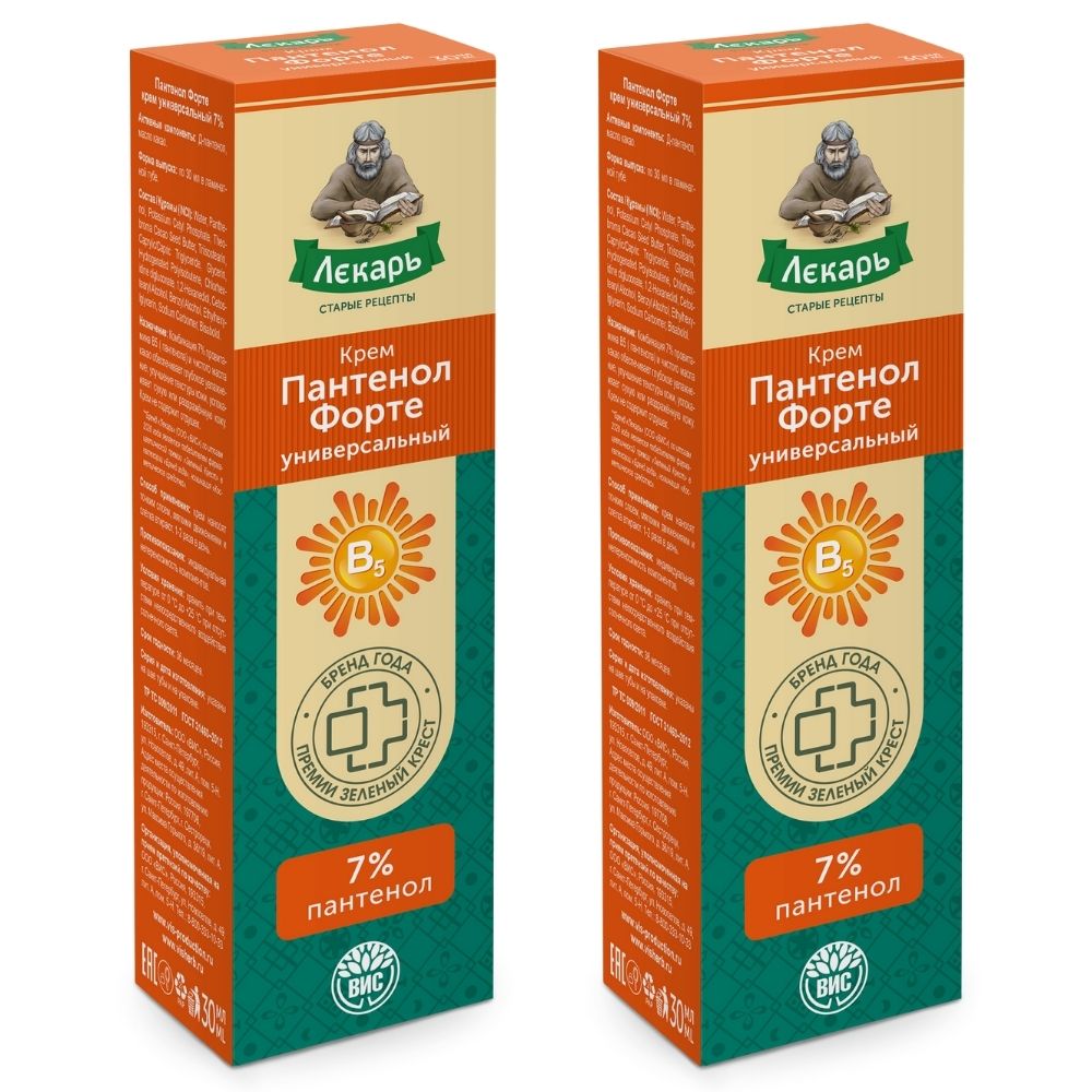 Изображение товара Набор из 2-х уп ЛЕКАРЬ КРЕМ ПАНТЕНОЛ ФОРТЕ УНИВЕРСАЛЬНЫЙ 7% 30МЛ