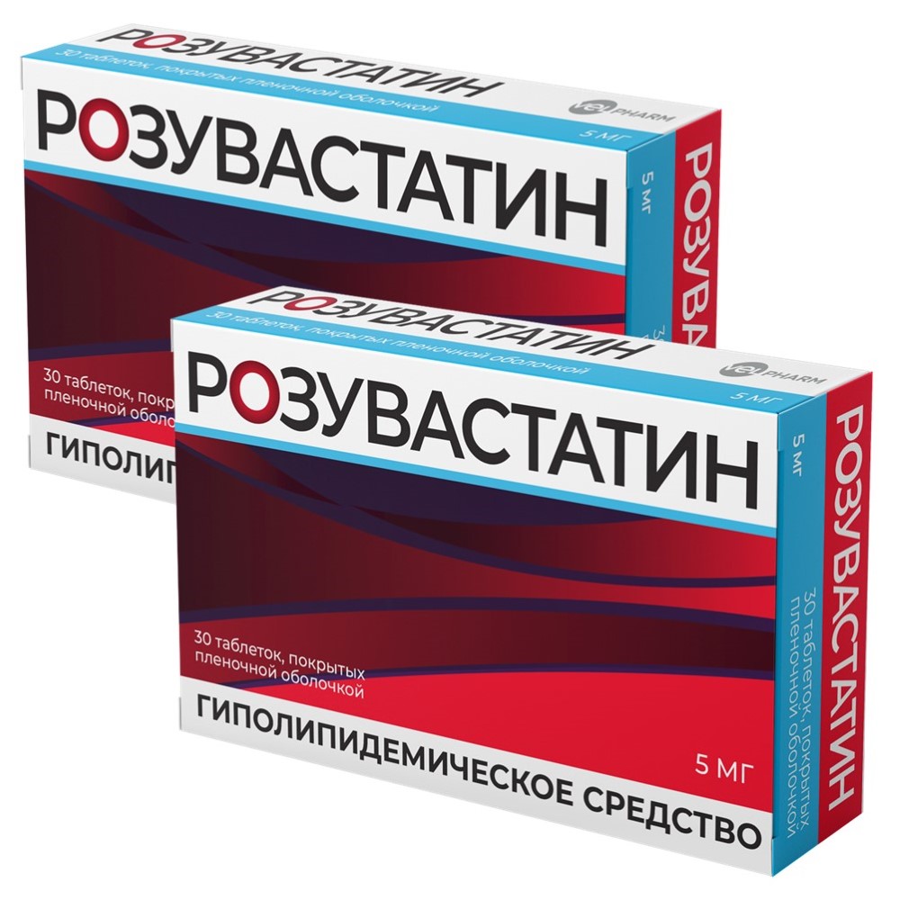 Набор из 2-х уп Розувастатин 5мг №30 табл по специальной цене - цена 460.70  руб., купить в интернет аптеке в Ряжске Набор из 2-х уп Розувастатин 5мг  №30 табл по специальной цене, инструкция по применению