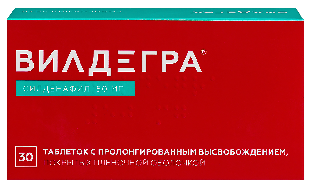 Изображение товара Вилдегра 50 мг 30 таблеток с пролонгированным высвобождением
