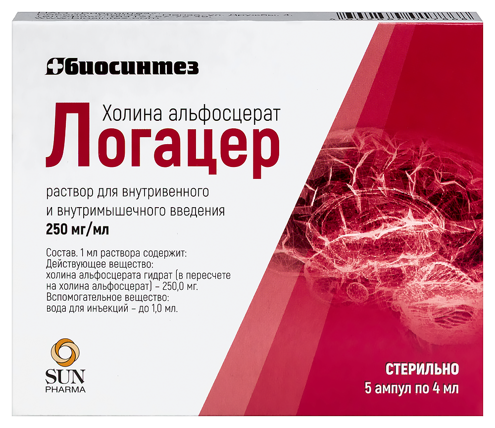 Изображение товара Логацер 250 мг/мл раствор для инфузий 4 мл ампулы 5 шт