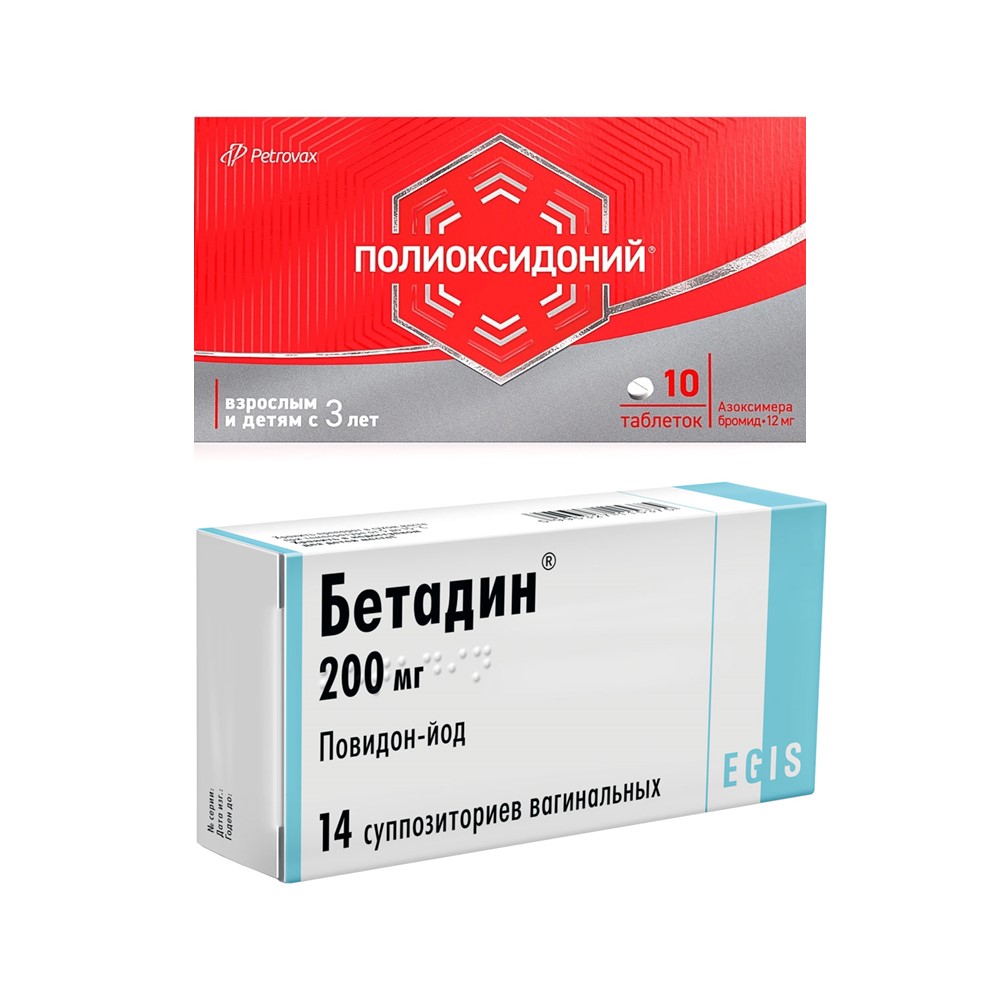 Изображение товара Набор БЕТАДИН 0,2 N14 СУПП ВАГ + ПОЛИОКСИДОНИЙ 0,012 N10 ТАБЛ по специальной цене