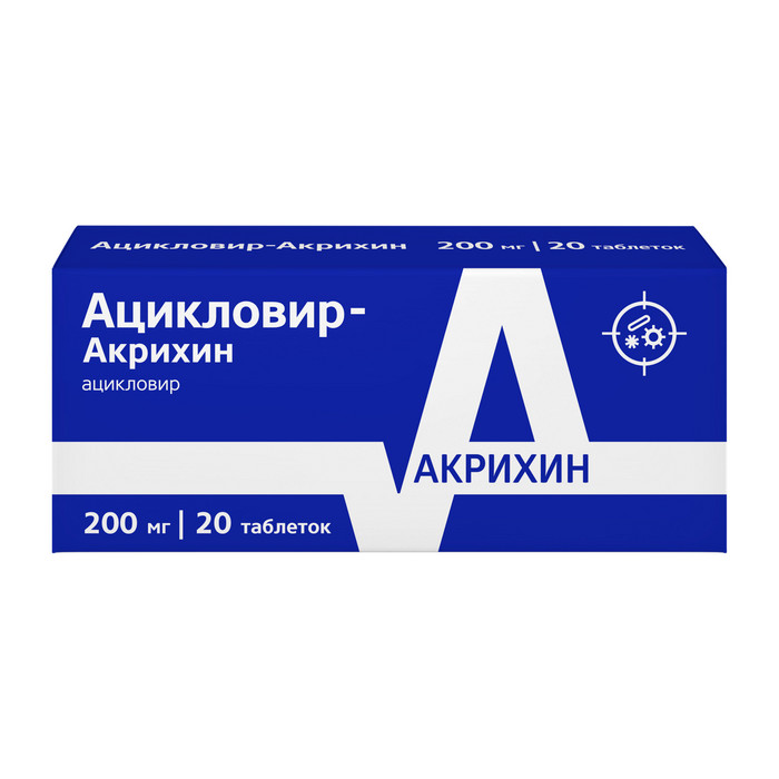 Ацикловир-Акрихин 200 Мг 20 Шт. Таблетки - Цена 93 Руб., Купить В.