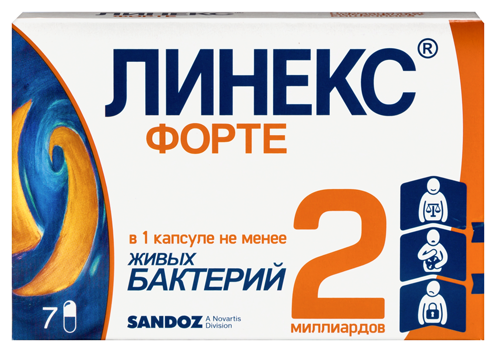 Изображение товара Линекс форте 7 шт. капсулы