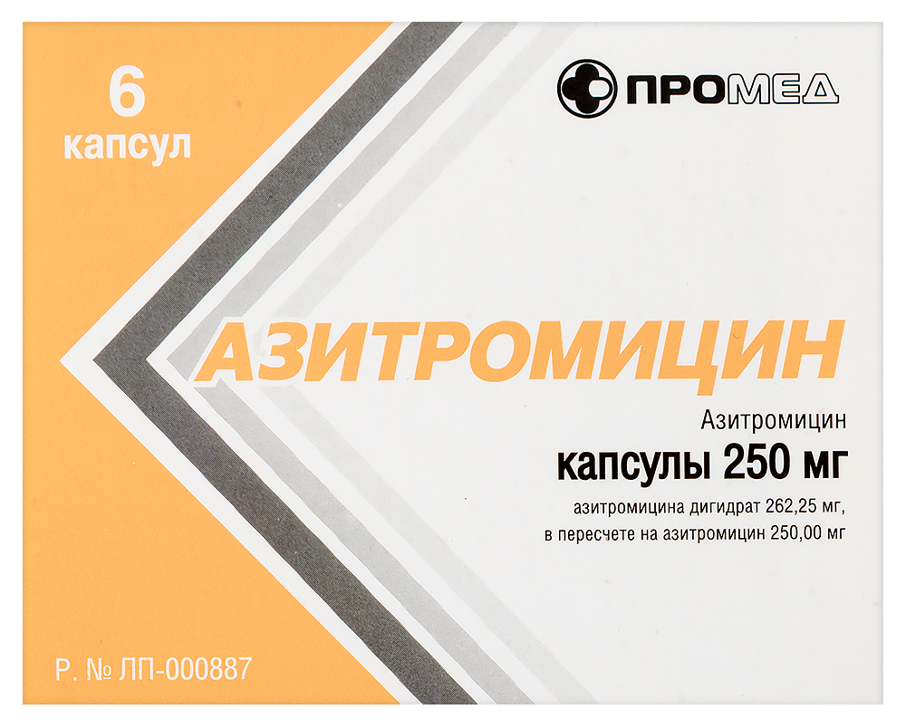 Азитромицин 250 мг 6 шт. капсулы - цена 94.50 руб., купить в интернет  аптеке в Данкове Азитромицин 250 мг 6 шт. капсулы, инструкция по применению