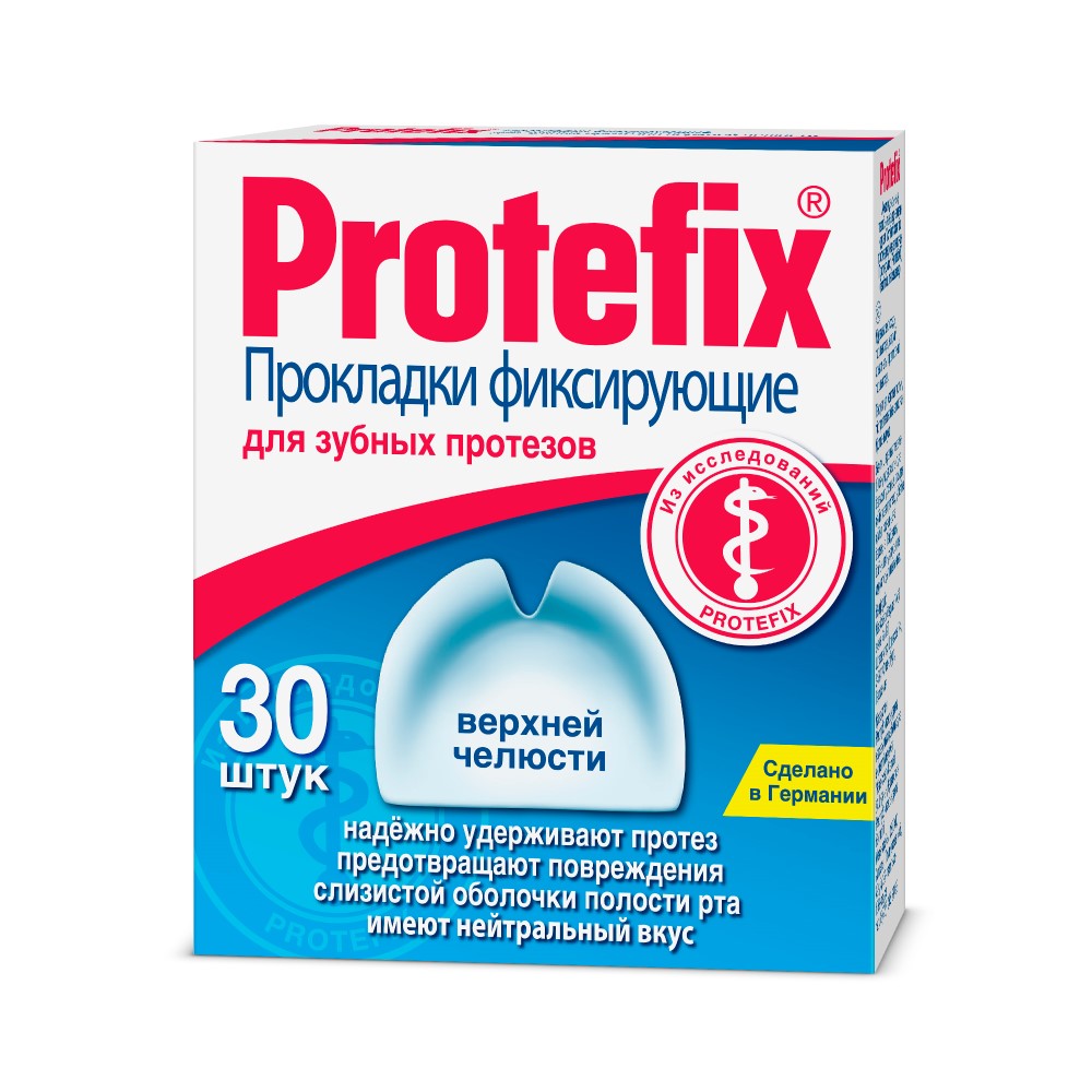 Protefix фиксирующие прокладки для протезов для верхней челюсти 30 шт.