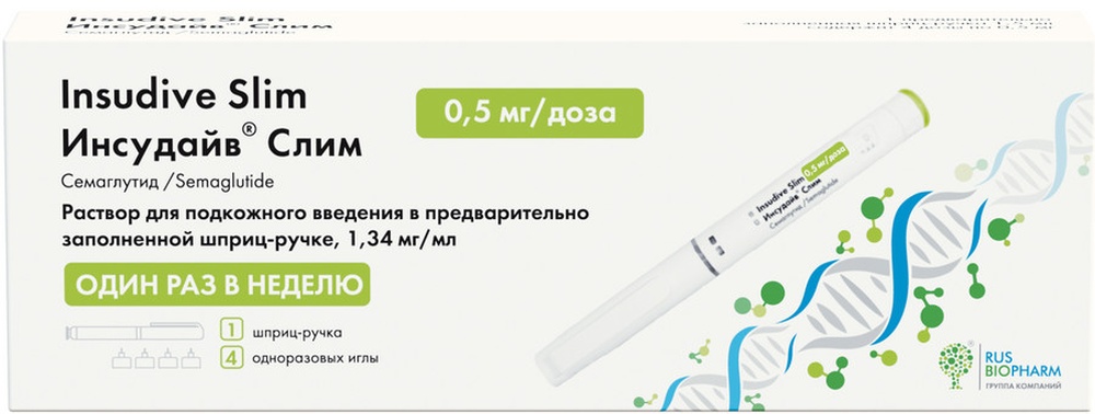 Изображение товара Инсудайв Слим раствор для подкожного введения 0,5 мг/доза 1,5 мл шприц-ручка для снижения веса