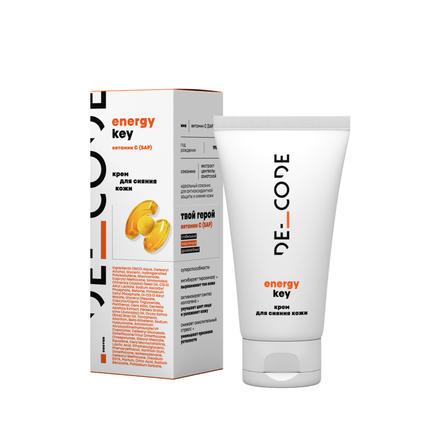 Изображение товара Decode крем для сияния кожи 50 мл - увлажняющий и осветляющий уход