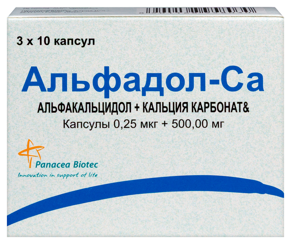 Альфадол-са 0,25 мкг + 500 мг 30 шт. капсулы инструкция по применению