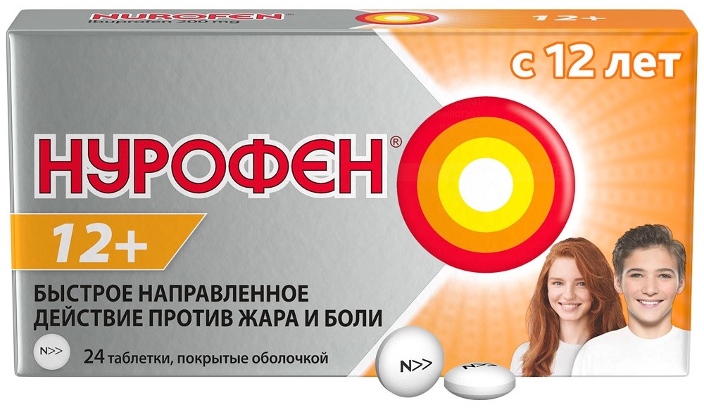 Изображение товара Нурофен 12+ 200 мг 12 шт. таблетки, покрытые оболочкой