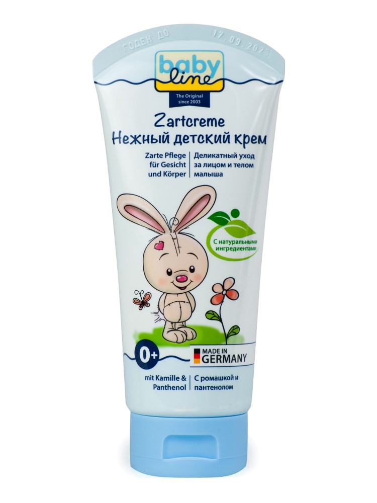 Изображение товара Babyline крем нежный детский 75 мл