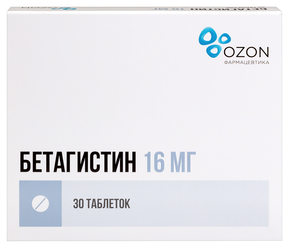 Изображение товара Бетагистин 16 мг - таблетки для лечения синдрома Меньера и головокружения 30 шт.