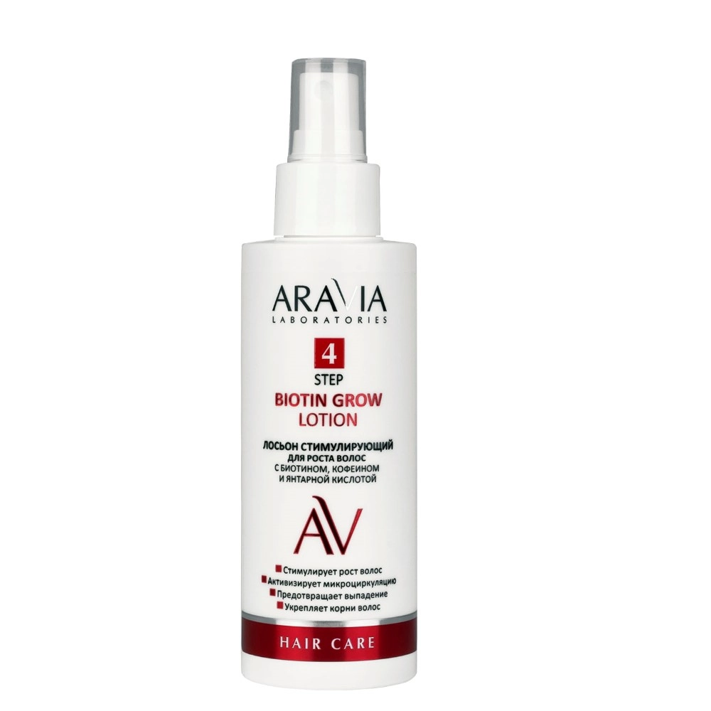ARAVIA LABORATORIES купить в Москве, цена на ARAVIA LABORATORIES от 235 ...