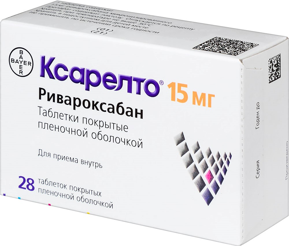 Ксарелто 15 мг 28 шт. таблетки, покрытые пленочной оболочкой - цена 0 руб.,  купить в интернет аптеке в Дербенте Ксарелто 15 мг 28 шт. таблетки,  покрытые пленочной оболочкой, инструкция по применению