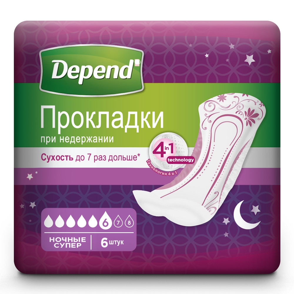 Depend прокладки для женщин при недержании super night 6 шт. - цена 281  руб., купить в интернет аптеке в Москве Depend прокладки для женщин при  недержании super night 6 шт., инструкция по применению