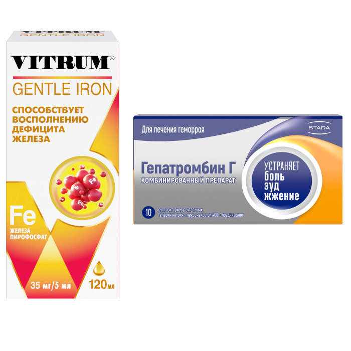 Изображение товара Набор Витрум железо 120 мл сироп и Гепатромбин Г №10 суп. рек. по специальной цене