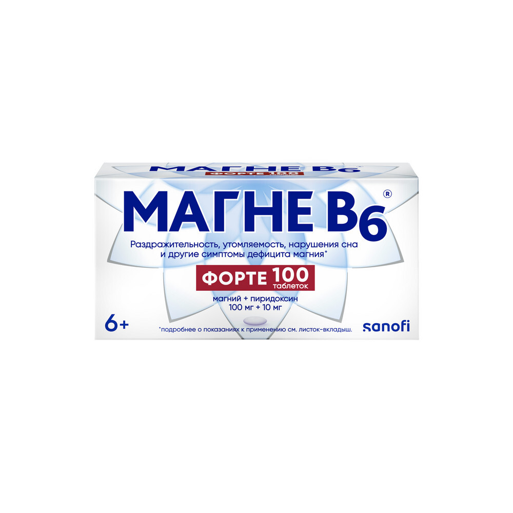 Изображение товара Магне В6 Форте 100 мг + 10 мг таблетки покрытые пленочной оболочкой 100 шт.