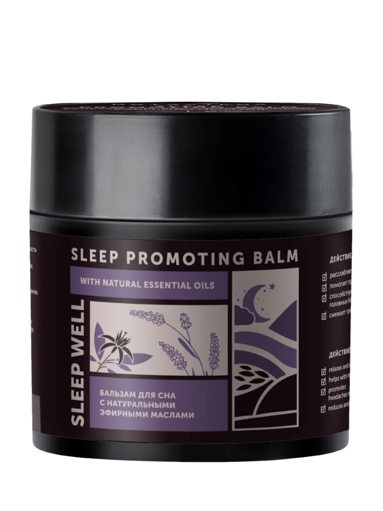Изображение товара Botavikos Бальзам для сна Sleep Well с натуральными маслами 30 гр
