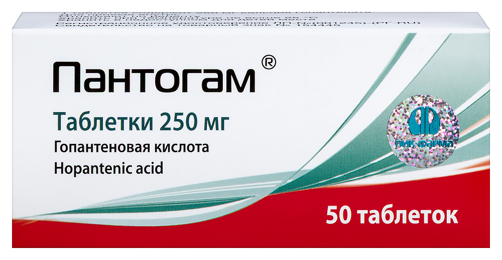 Пантогам 250 мг 50 шт. таблетки инструкция по применению