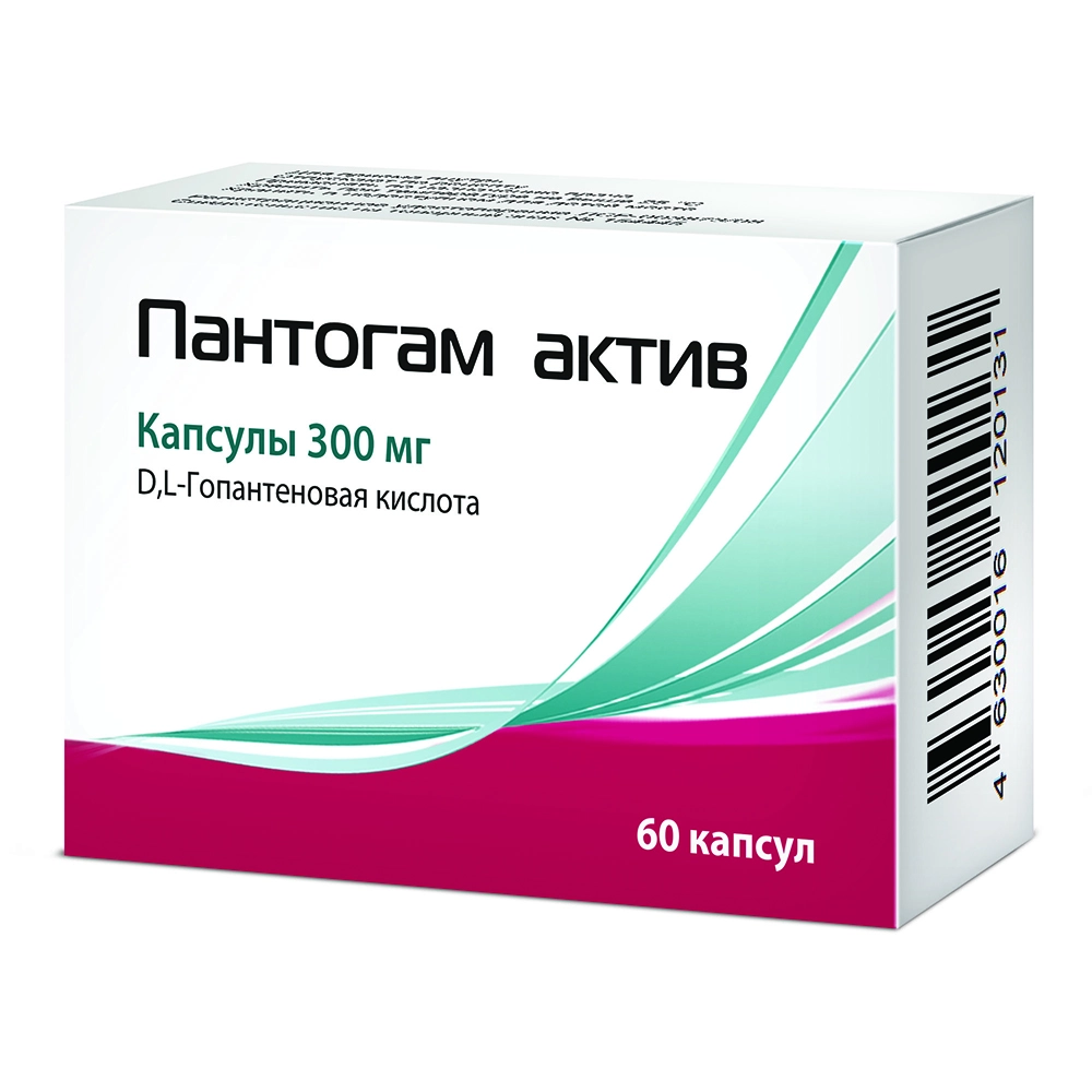 Пантогам актив цена в Москве от 787 руб., купить Пантогам актив в интернет‐ аптеке, заказать