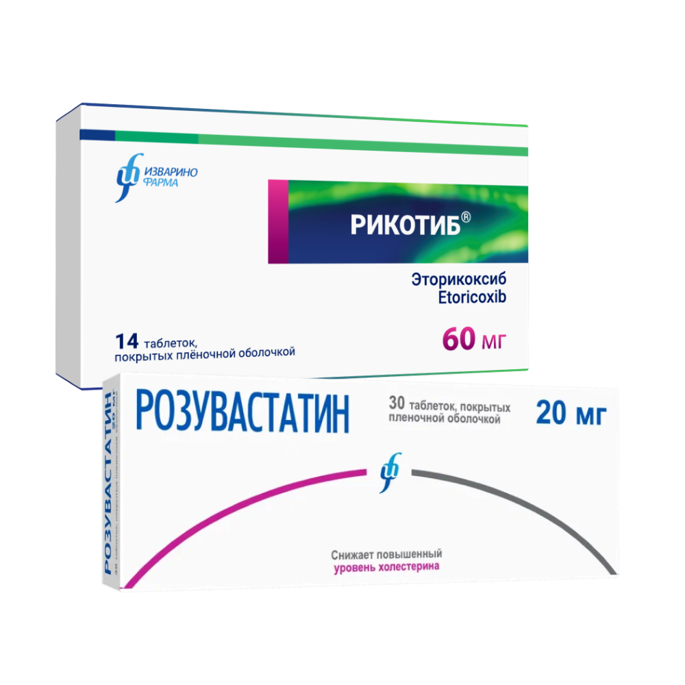 Набор из Рикотиб (НПВС от боли в спине и в суставах) 60мг 14 шт. и +  Розувастатин 20 мг 30 шт. по специальной цене - цена 1376.80 руб., купить в  интернет аптеке