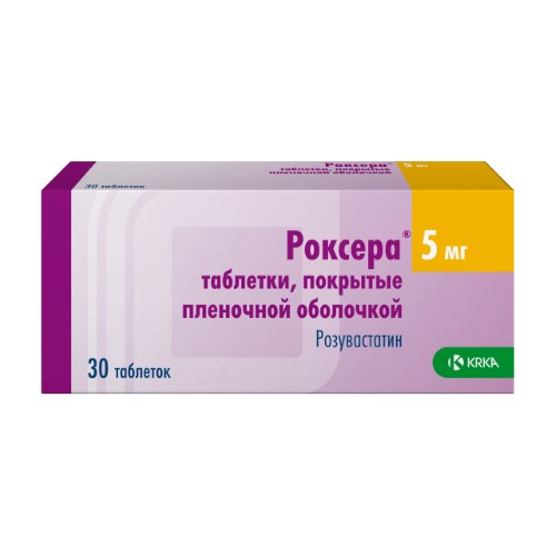 Роксера 5 мг 30 шт. таблетки, покрытые пленочной оболочкой инструкция по применению