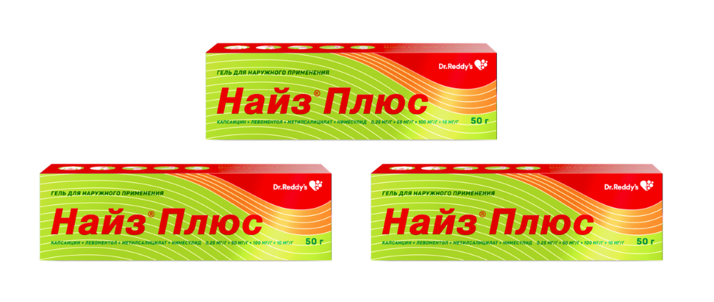 Изображение товара Набор Найз плюс 50 гр гель из 3 уп со скидкой