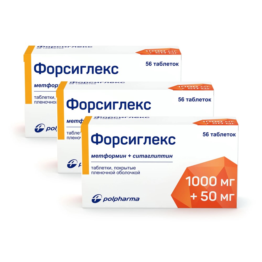 Изображение товара НАБОР ФОРСИГЛЕКС 1,0+0,05 N56 ТАБЛ П/ПЛЕН/ОБОЛОЧ закажи 3 упаковки со скидкой 20% Изображение товара НАБОР ФОРСИГЛЕКС 1,0+0,05 N56 ТАБЛ П/ПЛЕН/ОБОЛОЧ закажи 3 упаковки со скидкой 20%