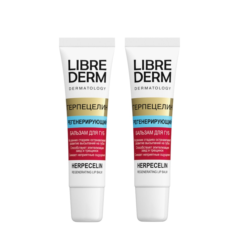 Изображение товара Набор 1+1 Librederm бальзам регенерат для губ Герпецелин 12мл